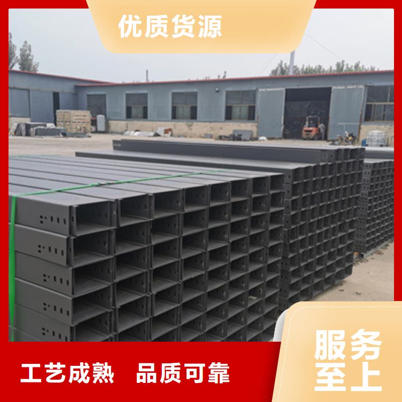 防火托盘式桥架生产厂家发货快