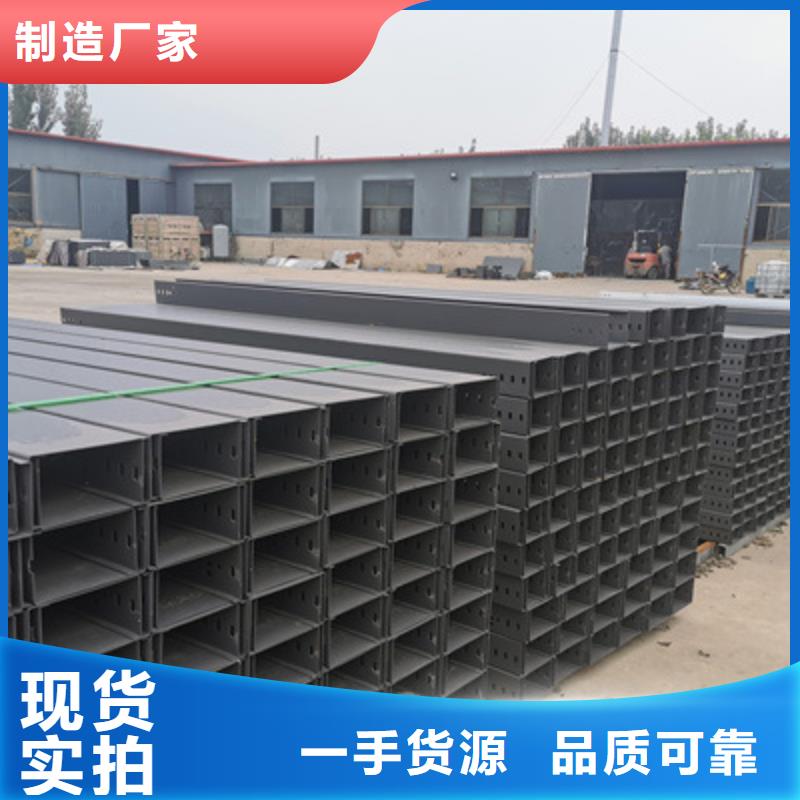 强电桥架附近厂家发货快