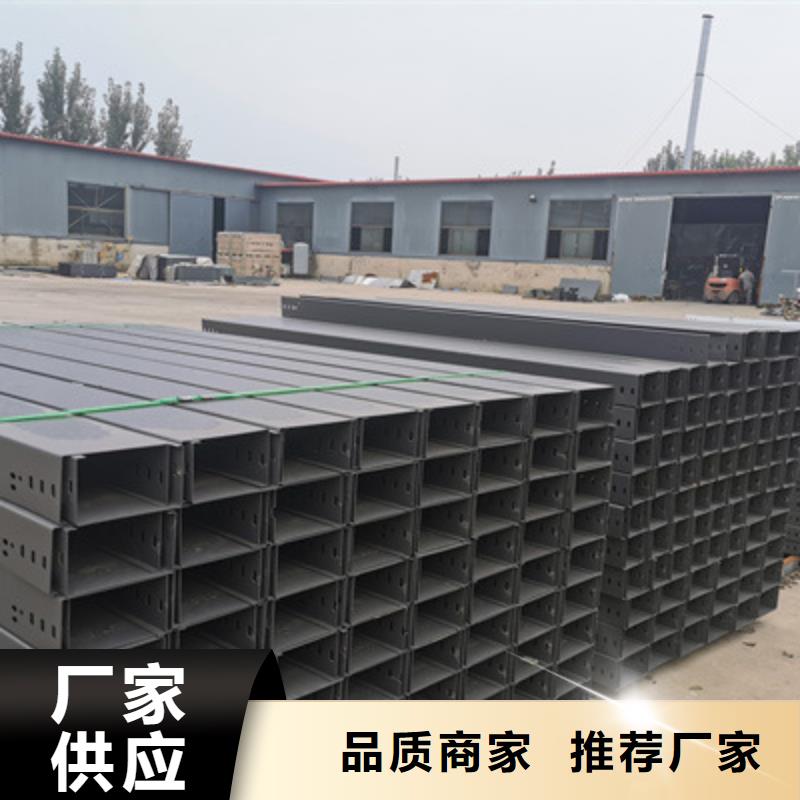 托盘式桥架专业生产大量现货