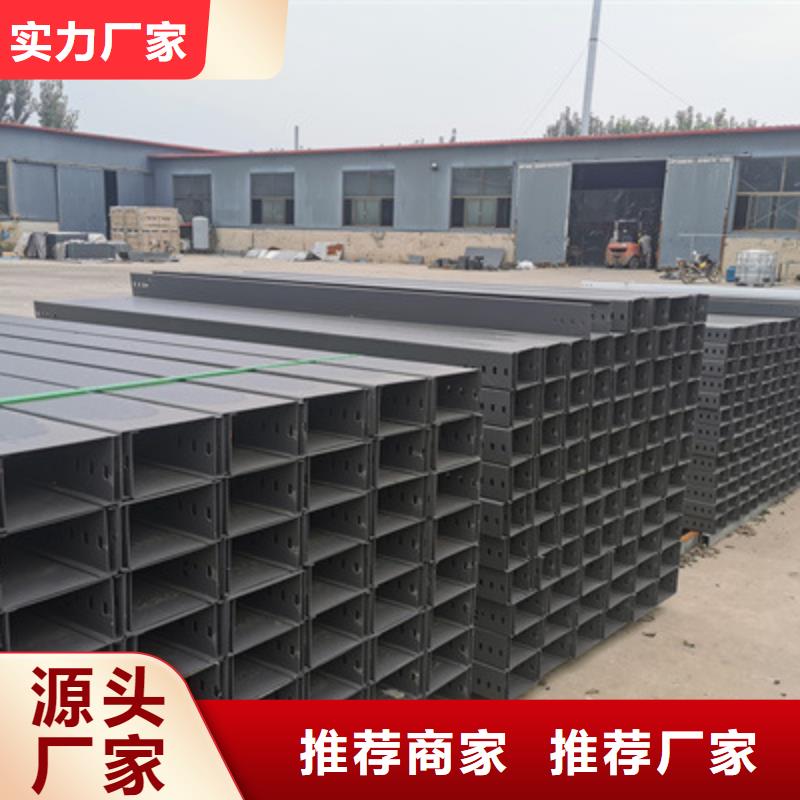 铝合金桥架工厂批发生产快