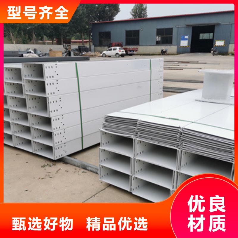 弱电桥架厂家欢迎您