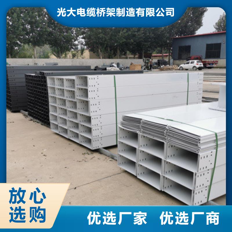 槽式直通桥架专业生产生产快