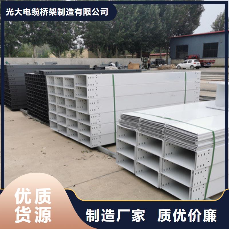 防火槽式桥架附近厂家价格
