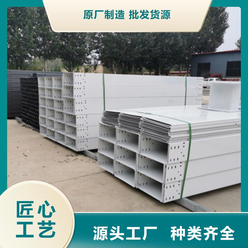 防火槽式桥架批发工厂大量现货