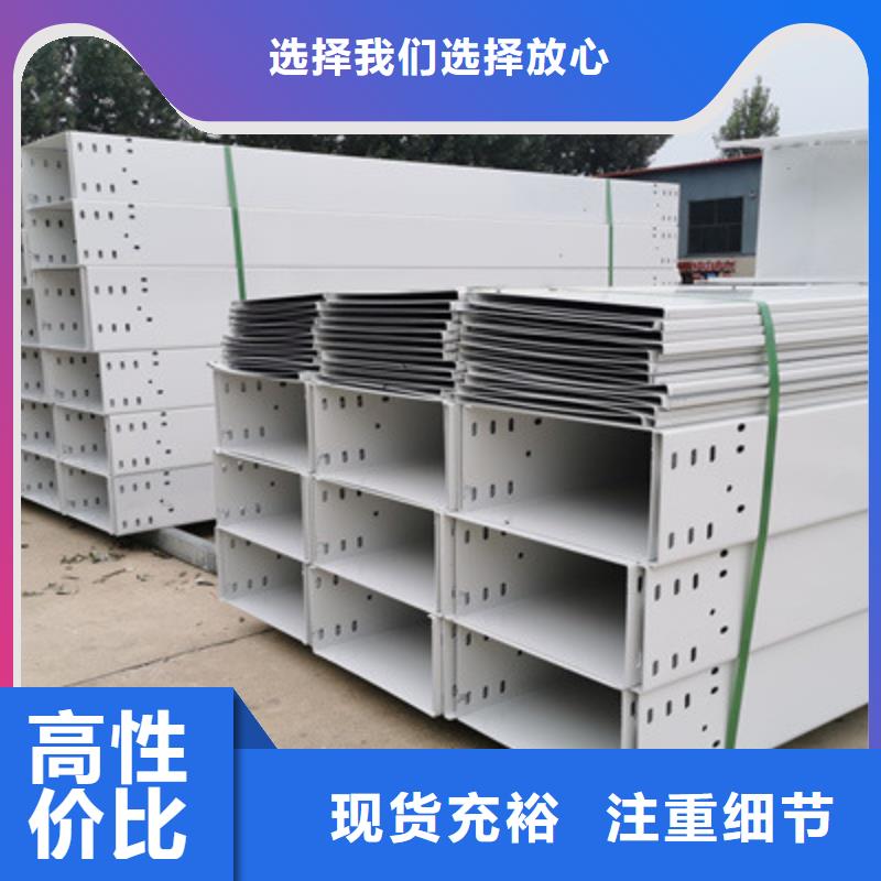 模压桥架专业生产全国发货