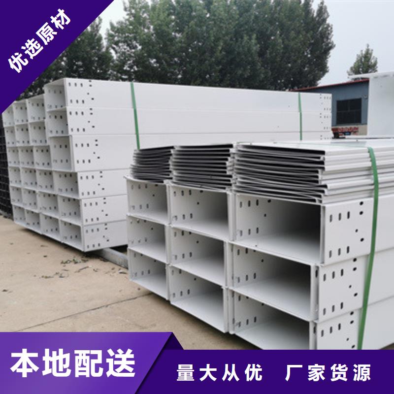 不锈钢桥架工厂批发全国发货