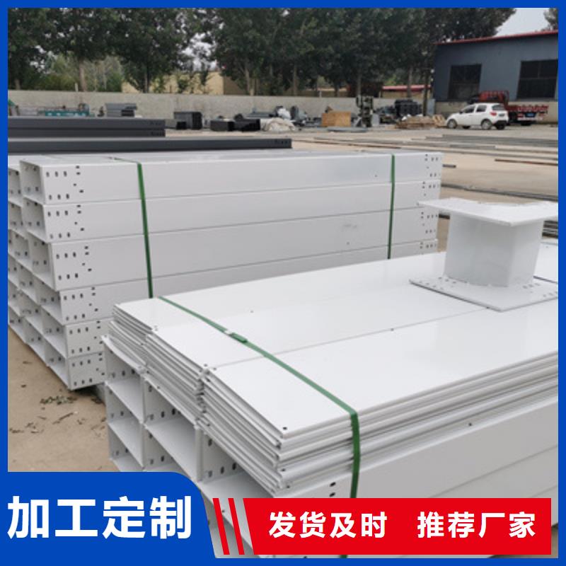 带孔桥架生产厂家大量现货