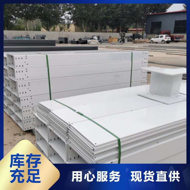 不锈钢桥架厂家欢迎您