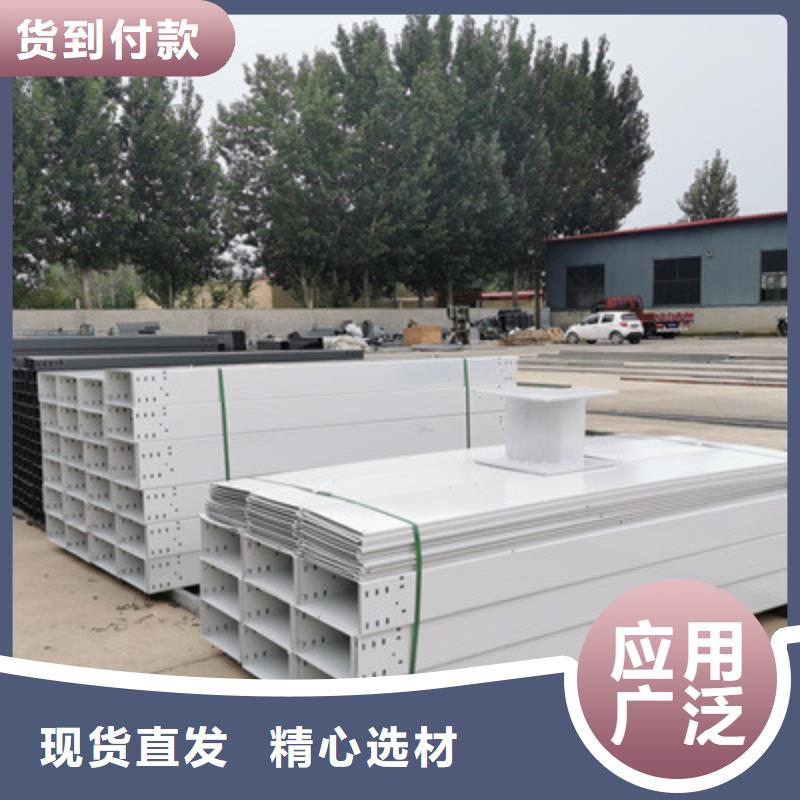 托盘式桥架质优价廉1分钟前更新