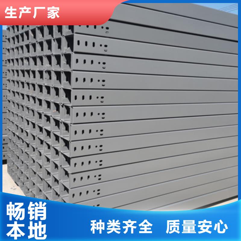 不锈钢电缆桥架附近厂家刚刚更新