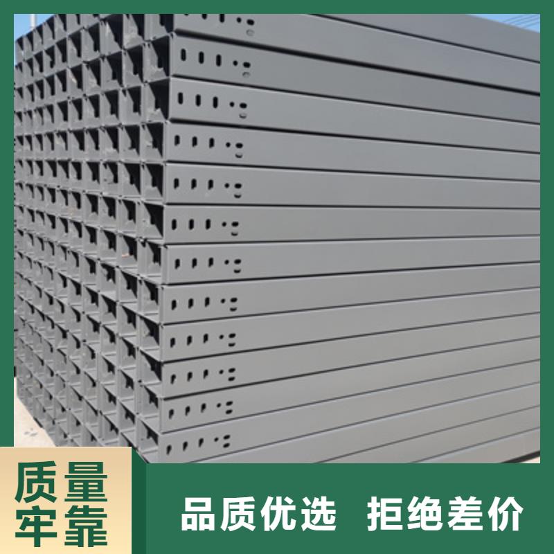 托盘式电缆桥架附近厂家1分钟前更新