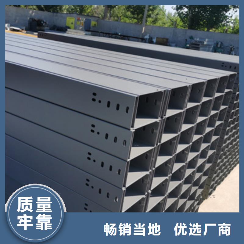 不锈钢电缆桥架批发价刚刚更新