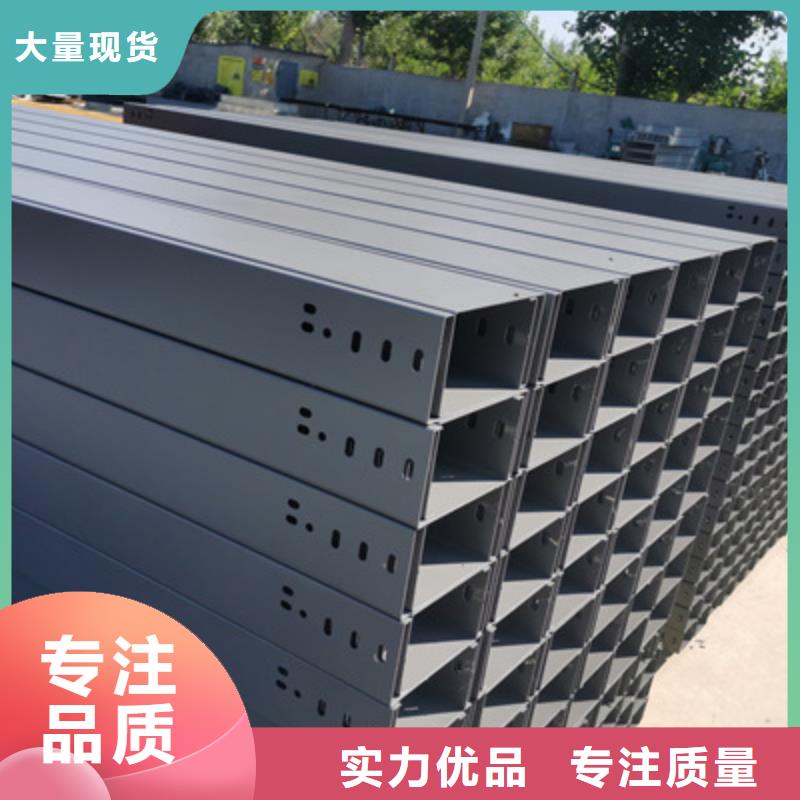 梯式直通桥架生产厂家全国发货