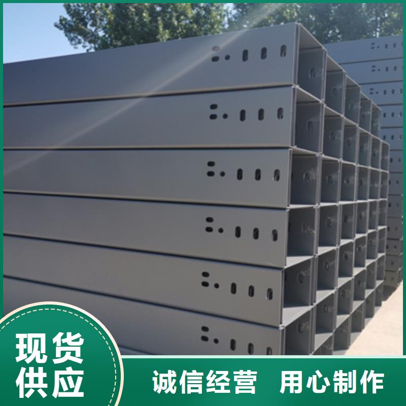 不锈钢桥架厂家报价电话