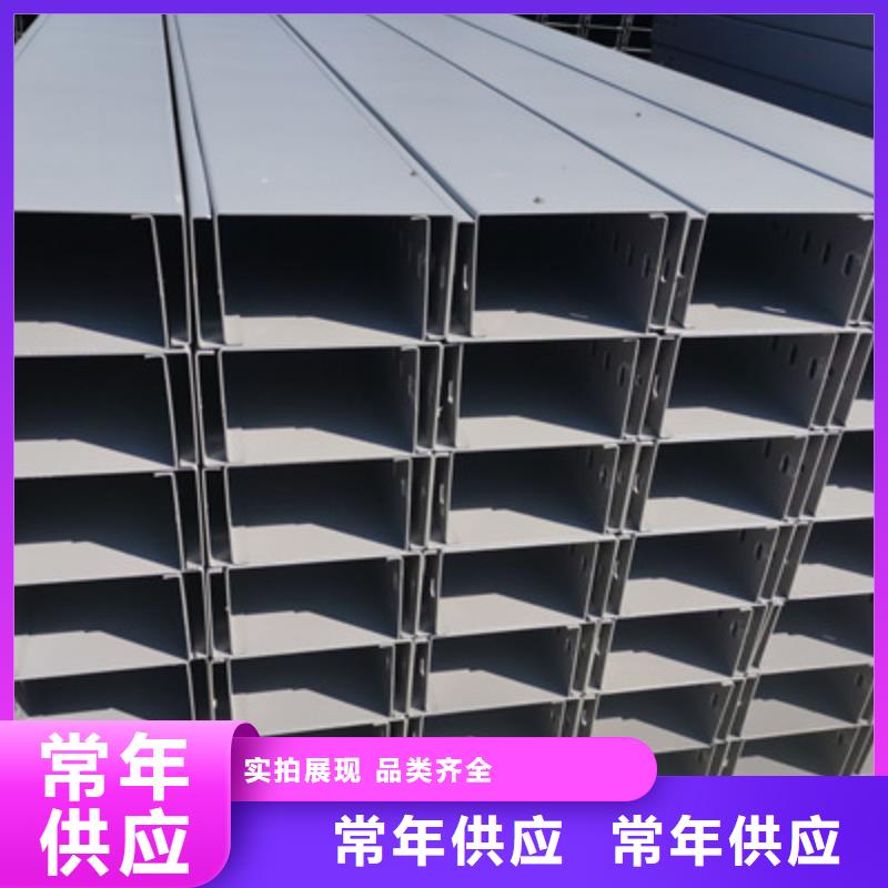 模压桥架专业生产全国发货