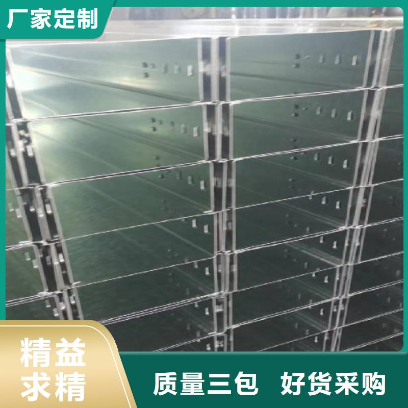 多孔桥架批发工厂生产快