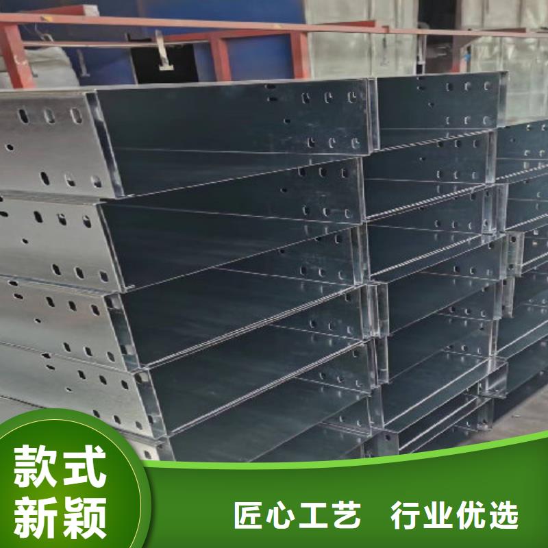 镀锌托盘式桥架厂家欢迎您大量现货