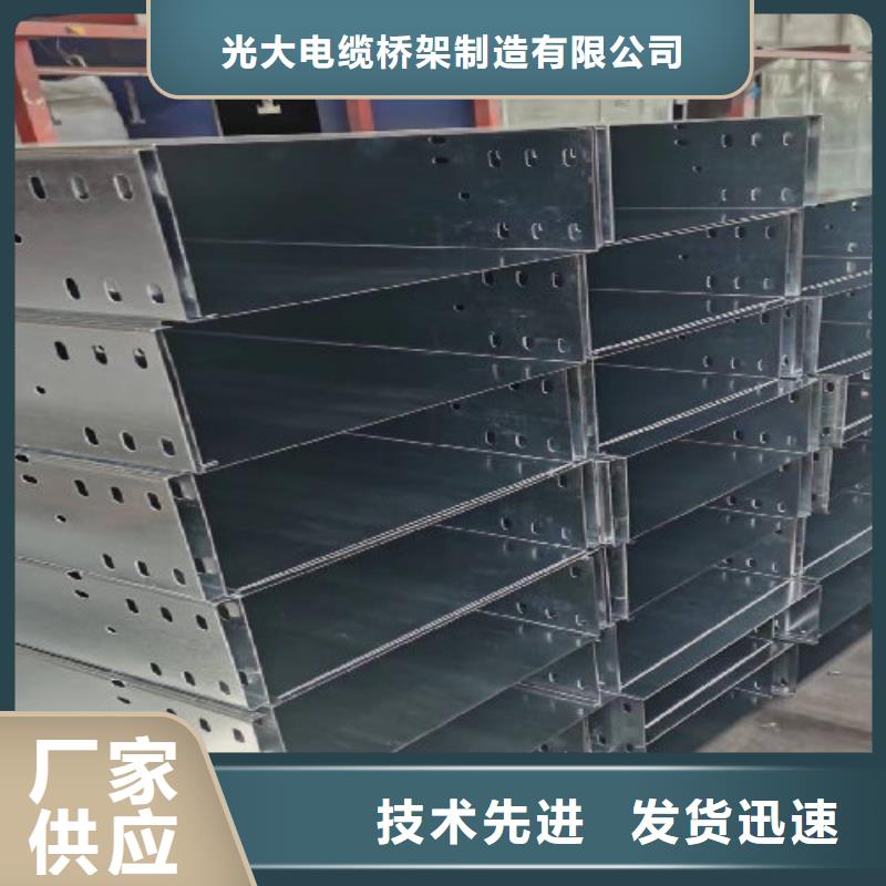 加强筋桥架批发工厂大量现货