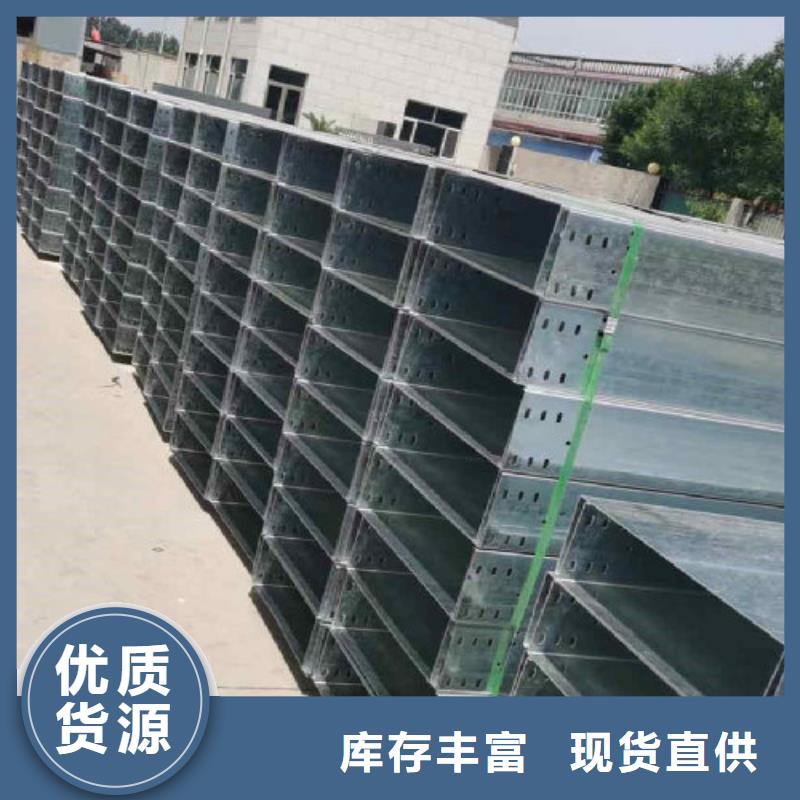 防雨电缆桥架批发工厂5分钟前更新