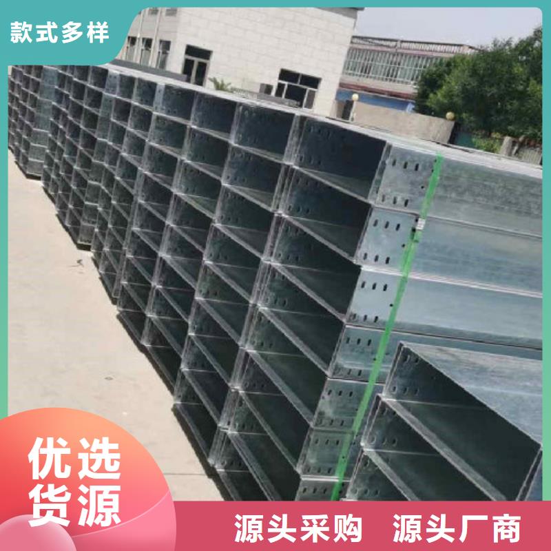 槽式镀锌桥架实力工厂价格便宜