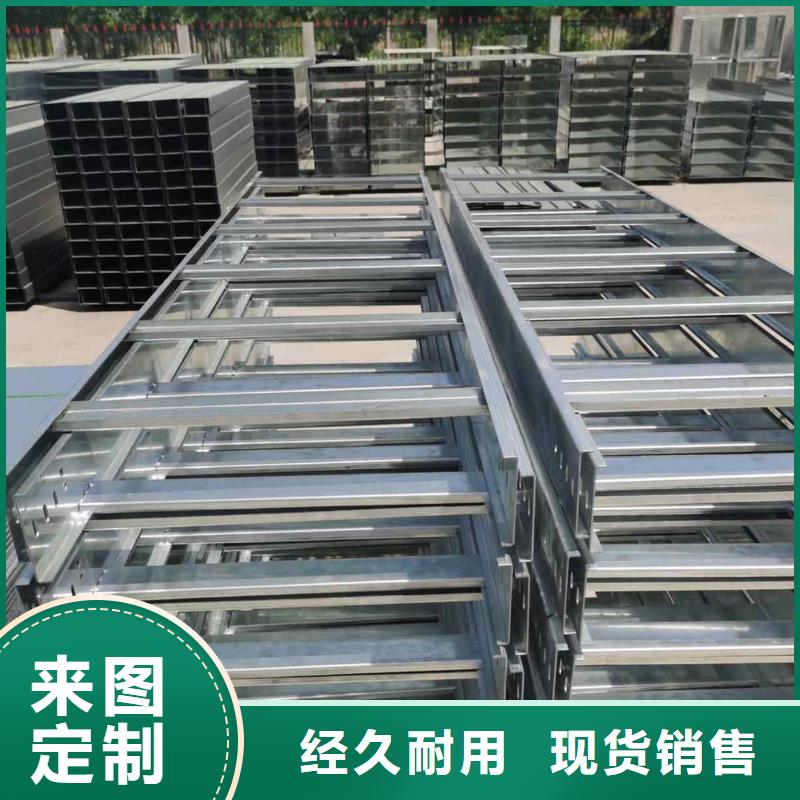 锌铝镁电缆桥架500*100厂家大量现货