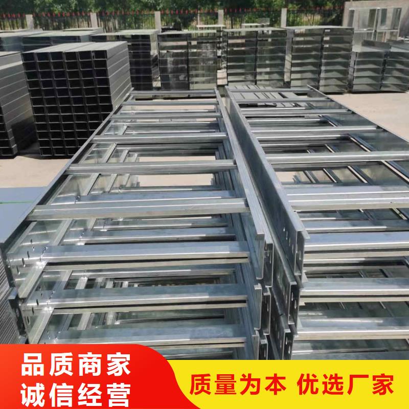 热镀锌槽式桥架生产厂家大量现货