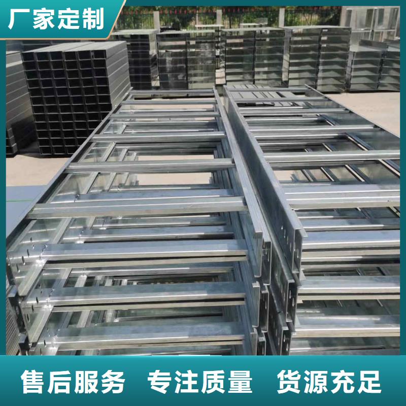 防雨电缆桥架生产厂家欢迎您
