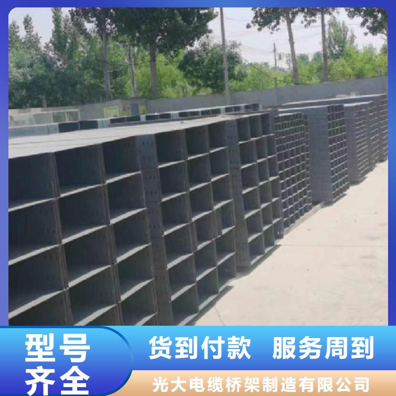 优质镀锌桥架型号
