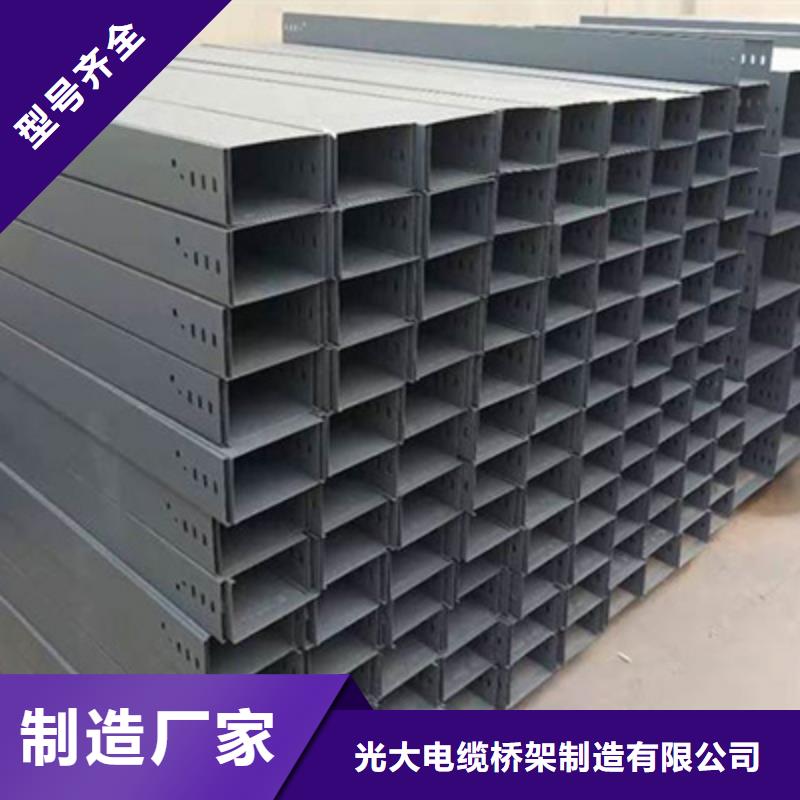 优质铝合金桥架生产厂家