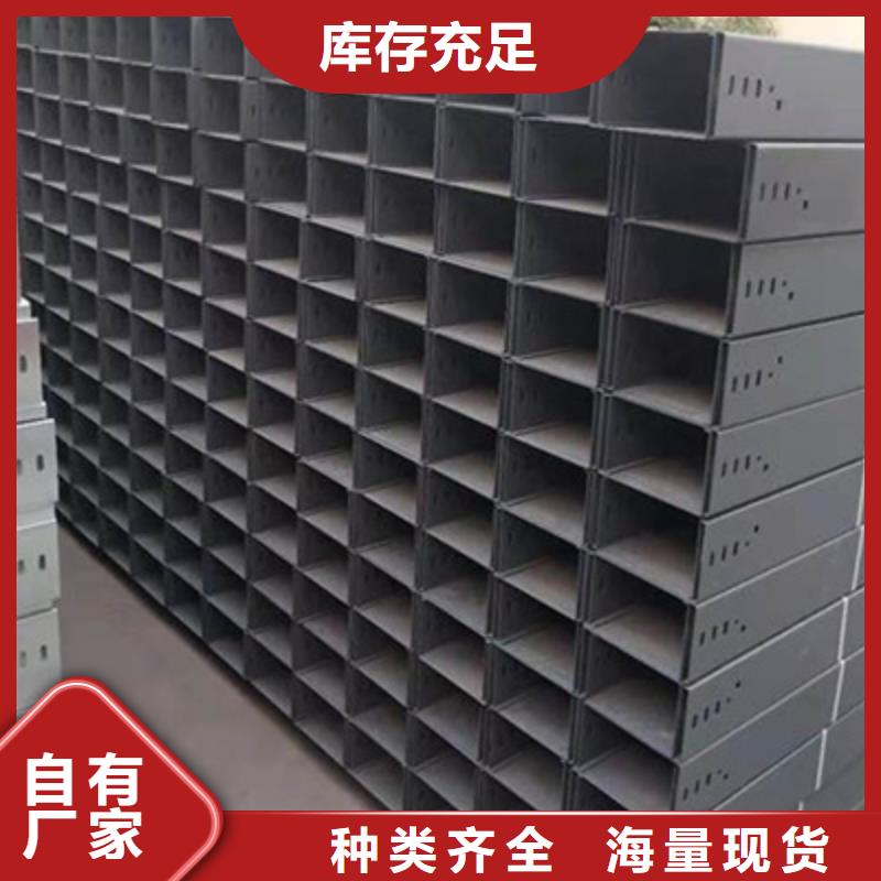 锌铝镁桥架100*100厂家发货快