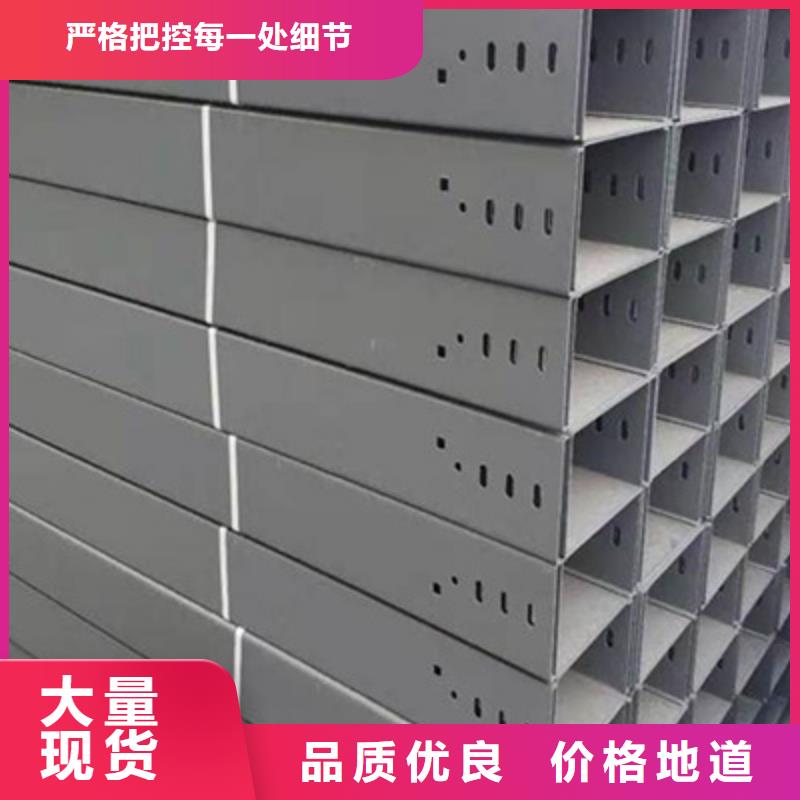 热镀锌带孔托盘桥架生产厂家大量现货
