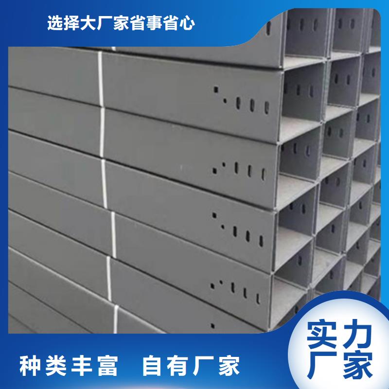 多孔桥架厂家批发大量现货