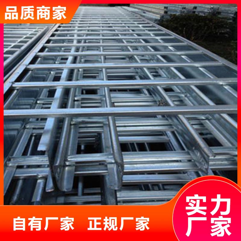 热镀锌带孔托盘桥架实体工厂批发价格