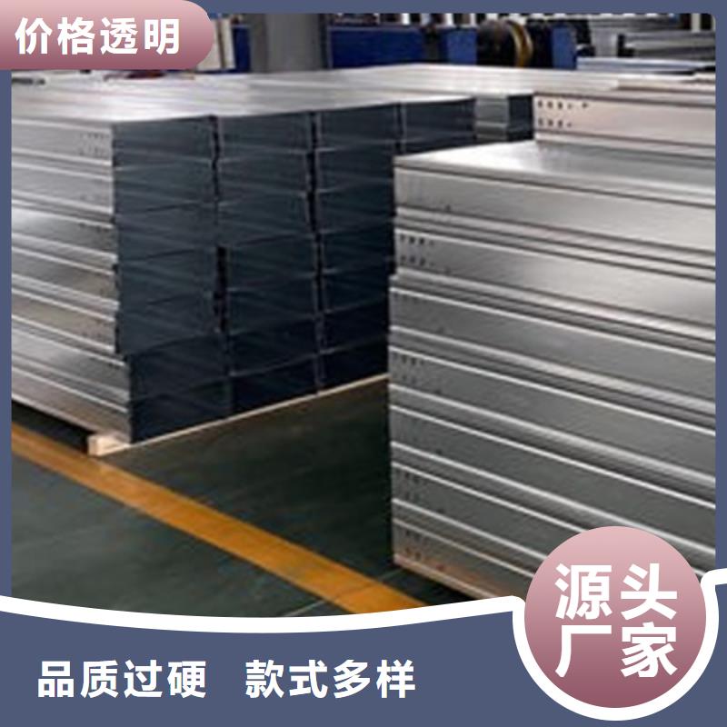 镀锌桥架实体厂家批发价
