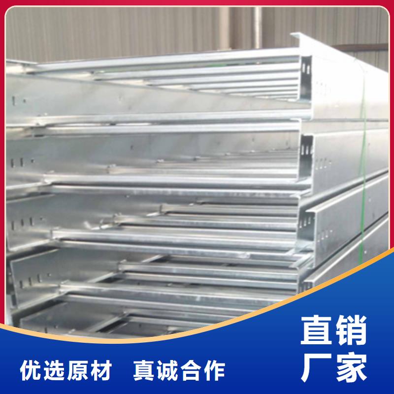 梯式镀锌桥架实力工厂价格便宜