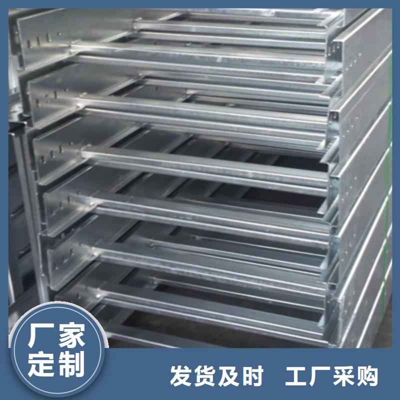 金属线槽生产厂家欢迎您