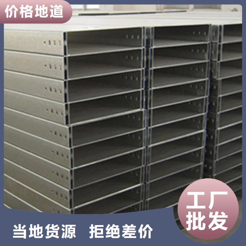 防雨电缆桥架厂家批发电话刚刚更新