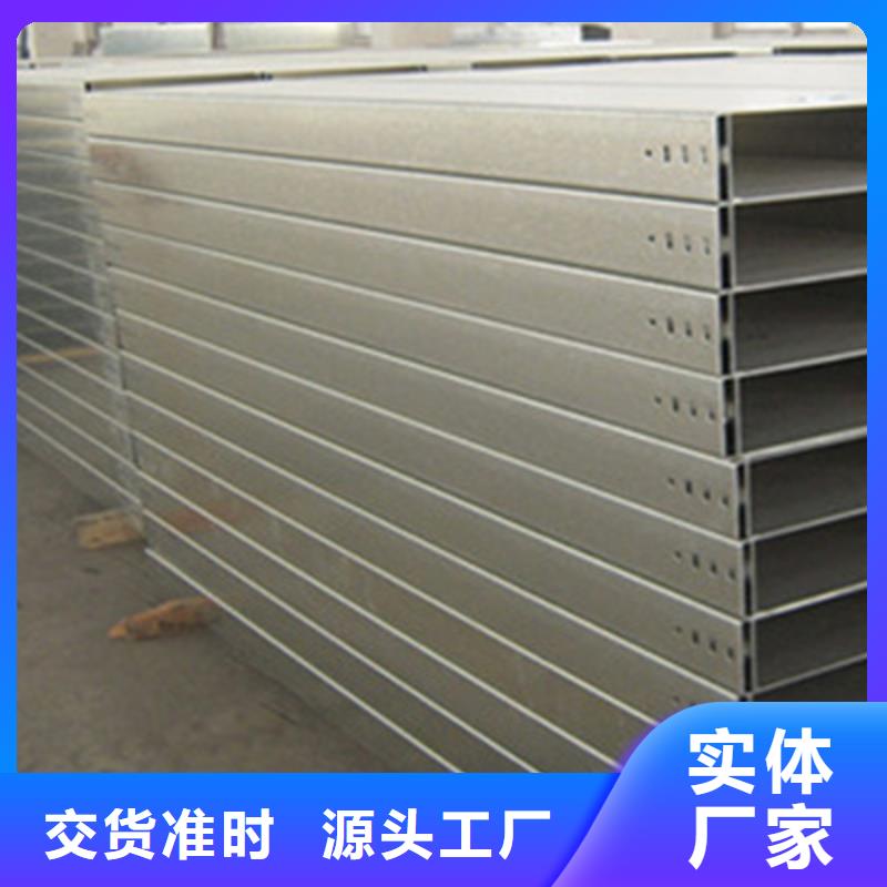 多孔桥架批发工厂大量现货