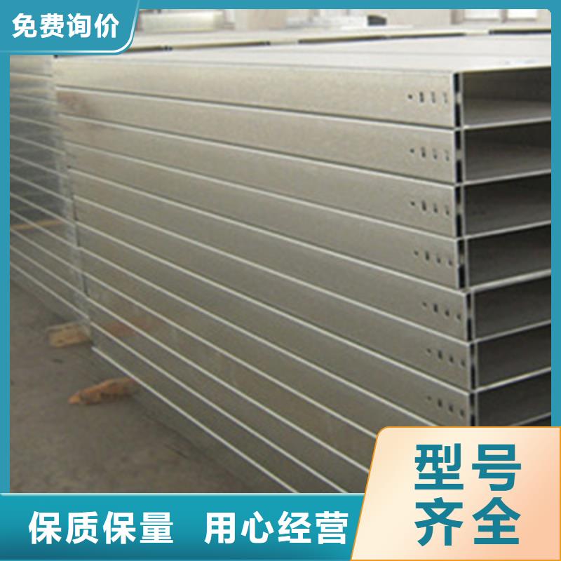 镀锌桥架厂家批发发货快