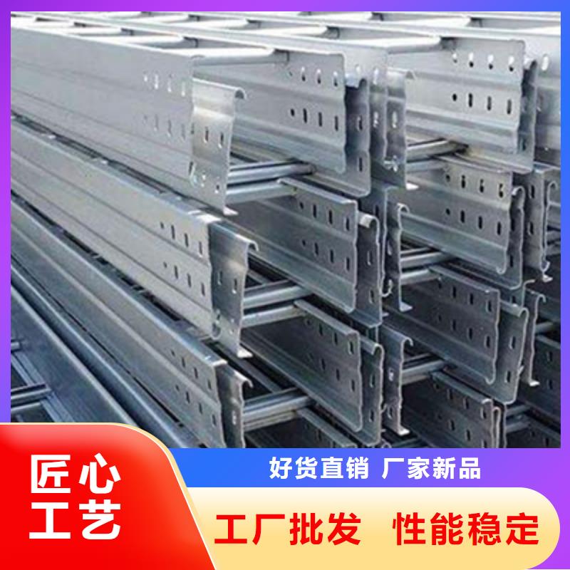 镀锌梯式桥架生产厂家大量现货