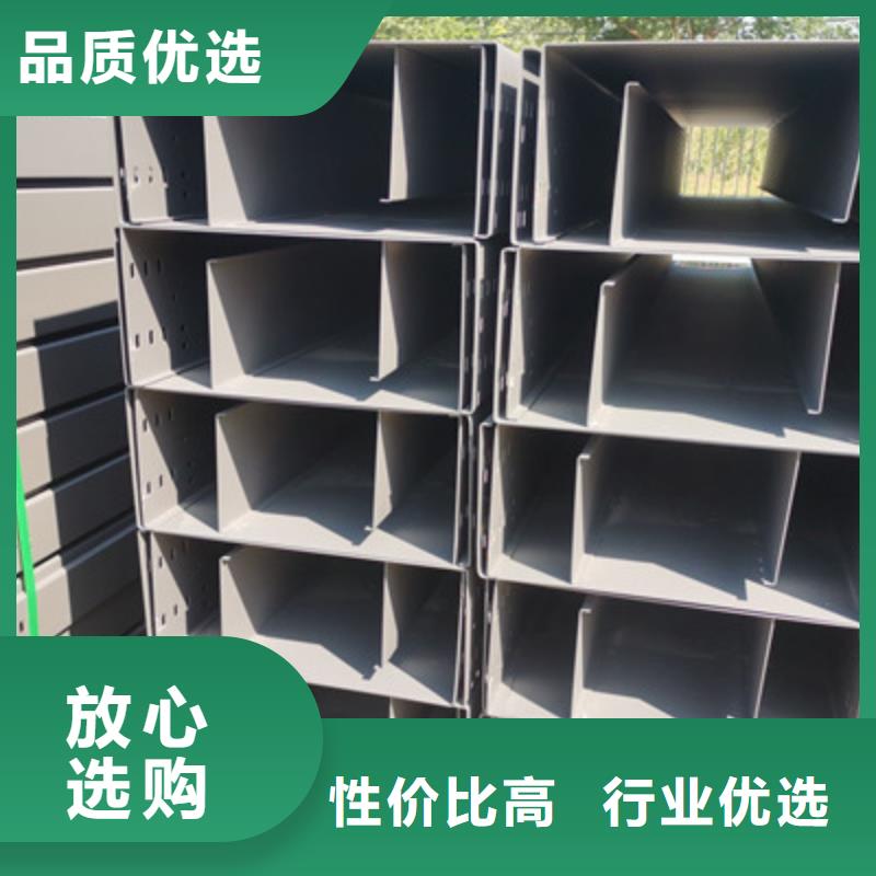 锌铝镁桥架批发工厂欢迎您
