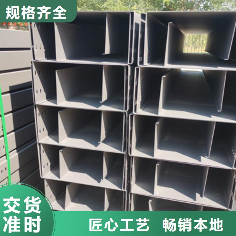 热镀锌槽式直通桥架生产厂家大量现货