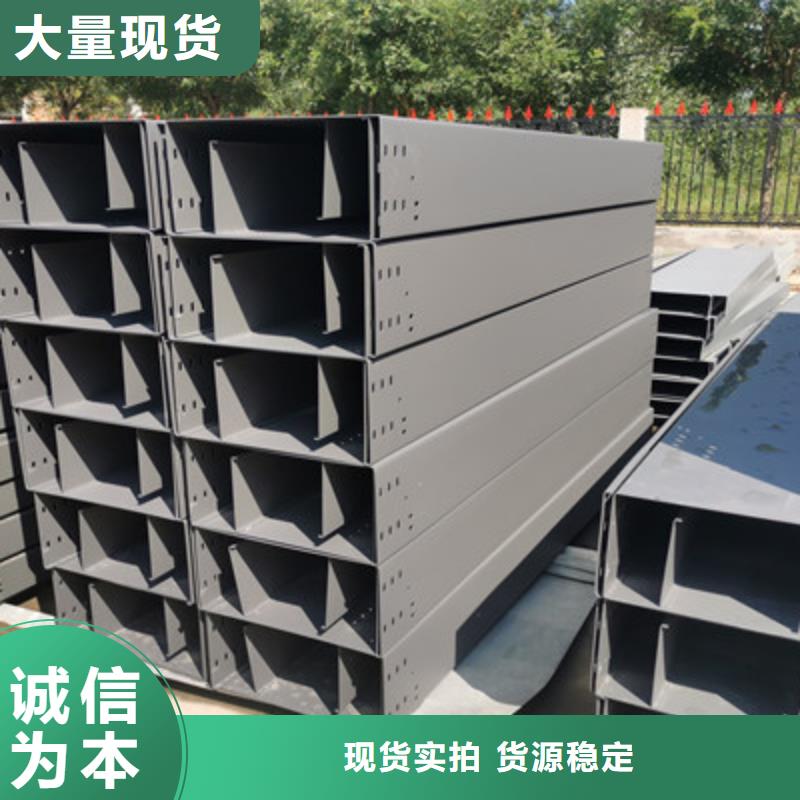 镀锌槽式桥架厂家批发发货快