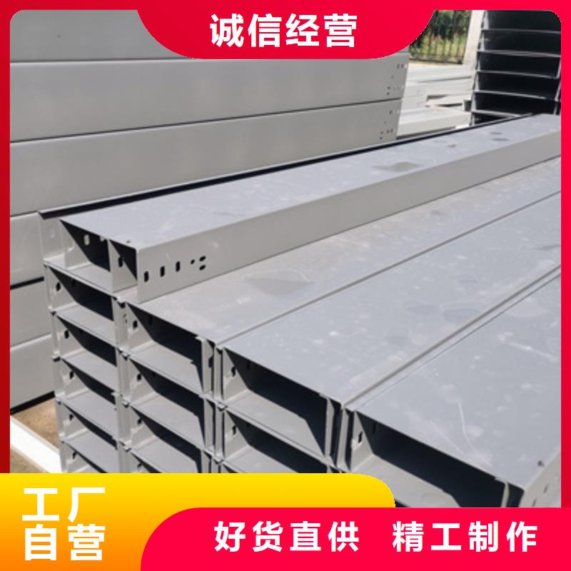 镀锌槽式桥架厂家批发大量现货