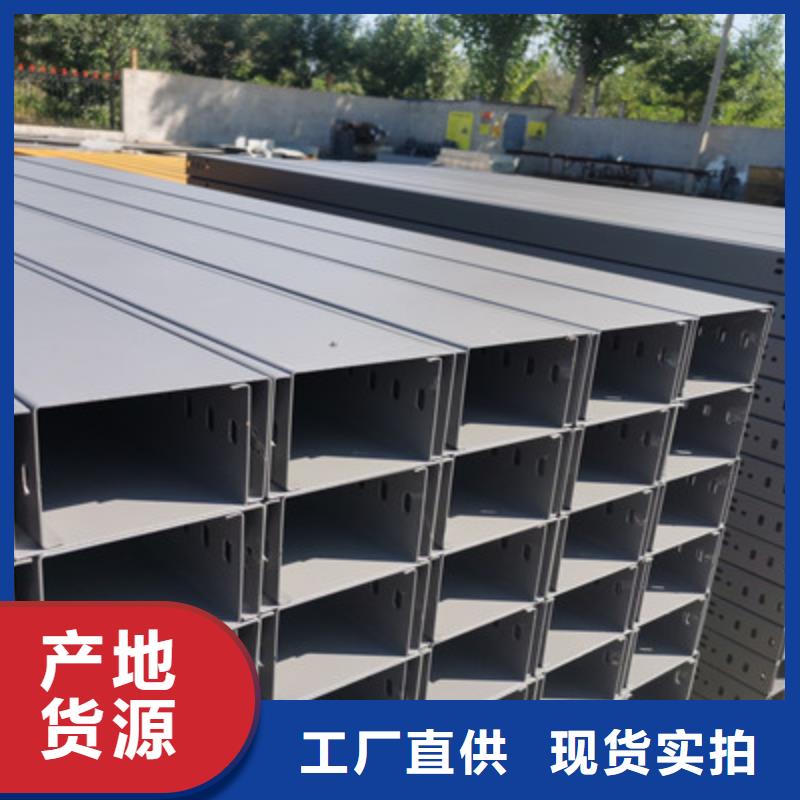 镀锌槽式桥架批发工厂生产周期短