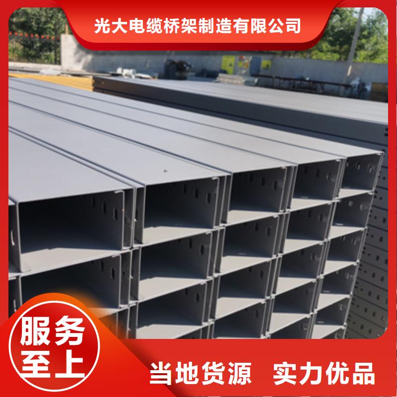 金属线槽厂家电话欢迎您