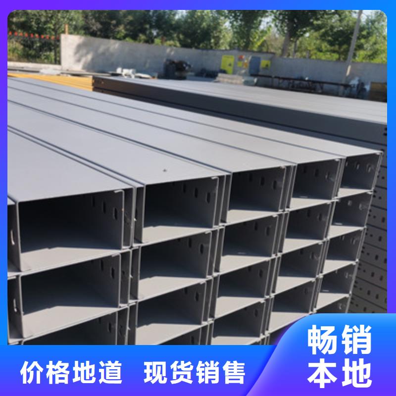 节能桥架批发工厂发货快