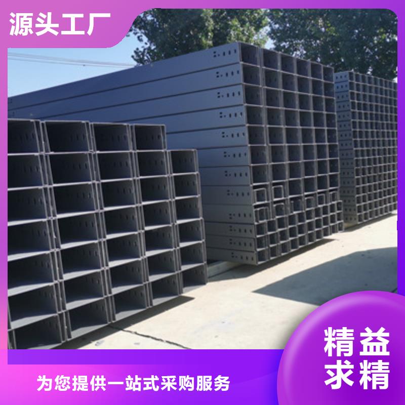 优质槽式桥架多少钱