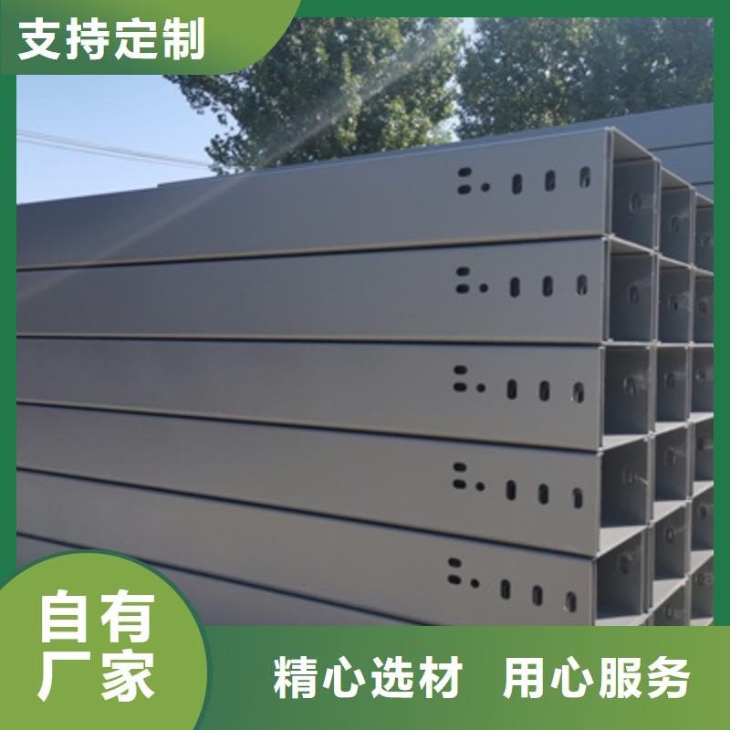 模压型电缆桥架厂家电话刚刚更新