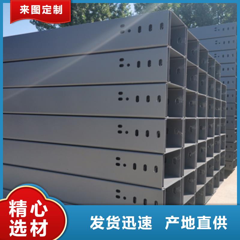 防火托盘式桥架附近的工厂刚刚更新